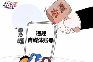 半岛bd体育手机客户端截图0